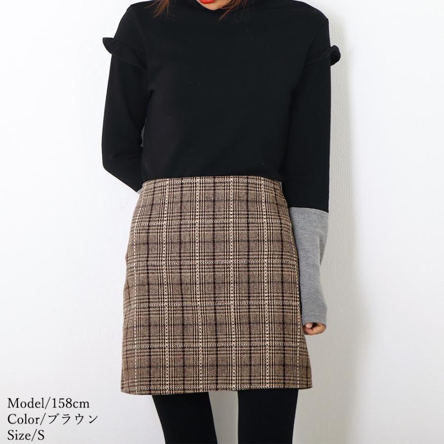 タイトスカート | チェック ミニスカート レディース ハイウエスト Aラインスカート 裏地付きウールスカート