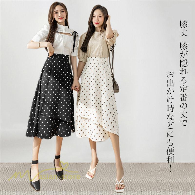 スカート | ロング 水玉 春夏 Aラインエレガント レディース 40代 ハイウェストボトムス 大人 通勤OL 体型カバー 20代 オシャレ30代 50代