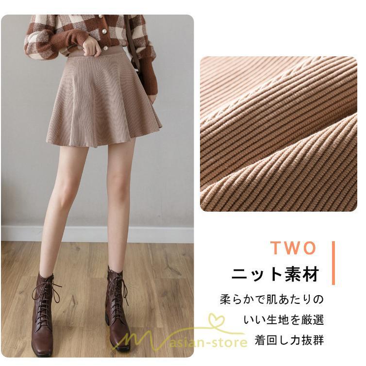 スカート | レディース ボトムス ミニ丈 ひざ上 ウエストゴム 楽ちん ゆったり ニット 秋冬 韓国風 Aライン フレア デート 着痩せ 可愛い お出かけ 脚長効果