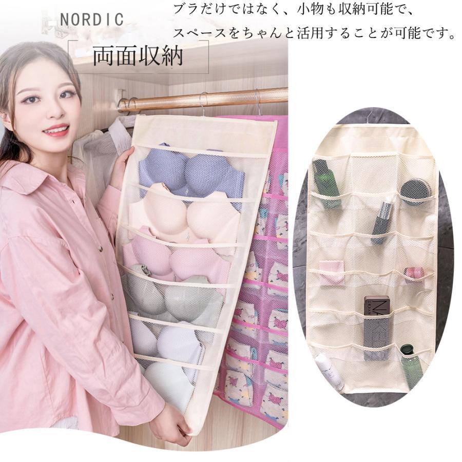その他小物 | 下着収納 省スペース ウォールポケット 大容量 両面収納バッグ 壁掛け収納袋 メッシュ 小物収納ポケット 吊り下げ収納