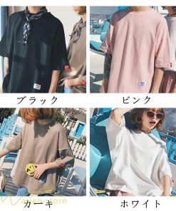 ｔシャツ・カットソー | Tシャツ カットソー 男女兼用 シンプル ゆったり 夏新作 サマー トップス レディース メンズ クルーネック おしゃれ 4色 黒 ピンク 白 カーキ 大きいサイズ