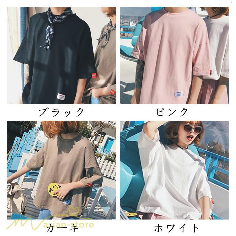 tシャツ・カットソー | Tシャツ カットソー 男女兼用 シンプル ゆったり 夏新作 サマー トップス レディース メンズ クルーネック おしゃれ 4色 黒 ピンク 白 カーキ 大きいサイズ