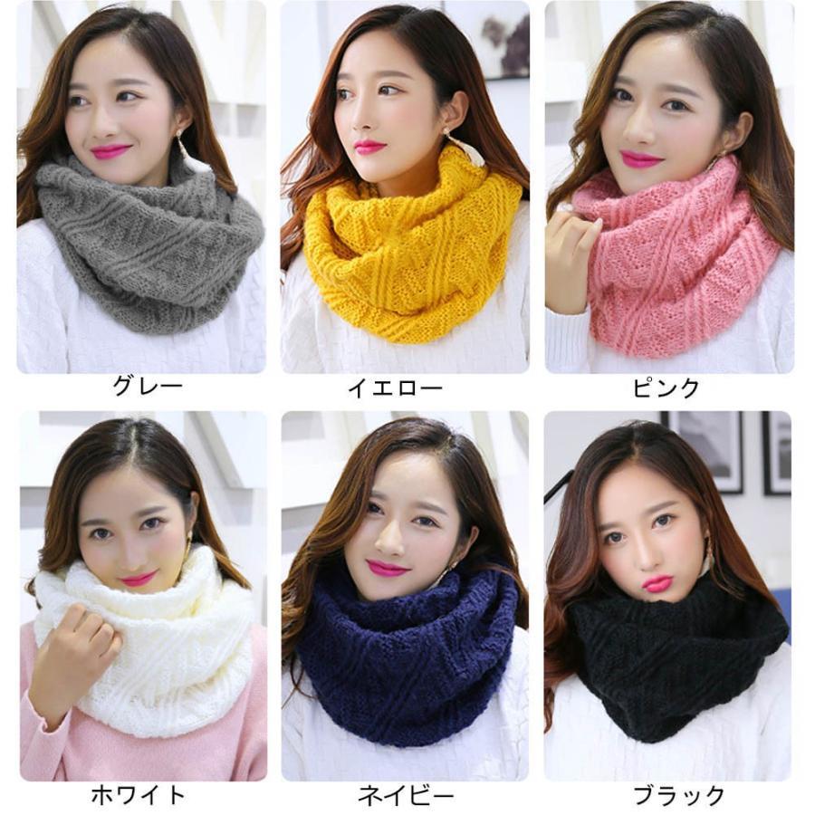 マフラー | ニットマフラー ニットスヌード 秋冬 ネックウォーマー 保温 レディース 襟巻き