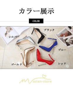 パンプス | 痛くない ストラップ 13cm ピンヒール 歩きやすい 大きいサイズ ウエディング 楽 ポインテッドトゥ フォーマル 結婚式 美脚パーティー