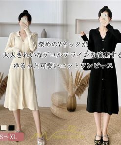 ニットワンピース | レディース ワンピース 冬 長袖 秋冬 ニット 20代 30代 40代 50代 Vネック かわいい おしゃれ 大人可愛い 着痩せ 綺麗