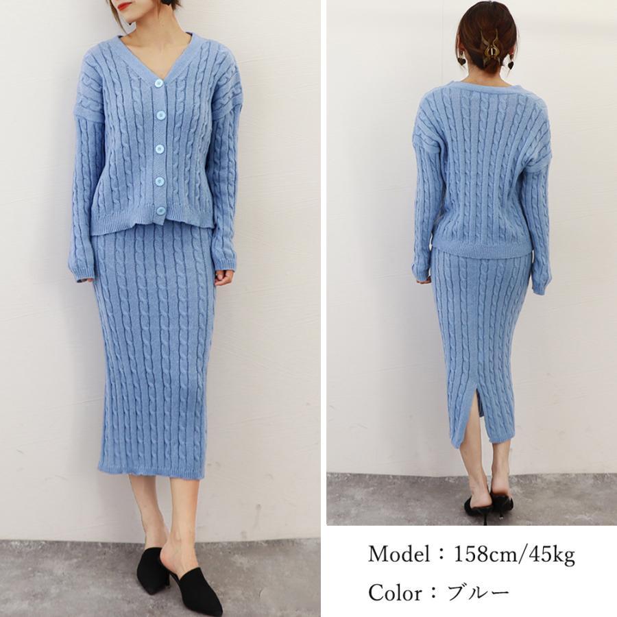 セットアップ | ケーブルニットセットアップレディース秋冬