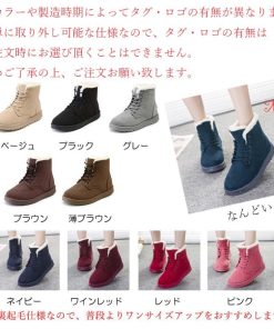 ムートンブーツ | ムートンブーツ美脚脚長ショートブーツ