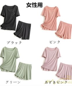 パジャマ　ルームウェア | パジャマ 上下セット 半袖 夏 新作 ルームウェア カジュアル 送料無料 シンプル 2点セット 薄手 部屋着 お揃い ペア セットアップ 寝巻き メンズ レディース