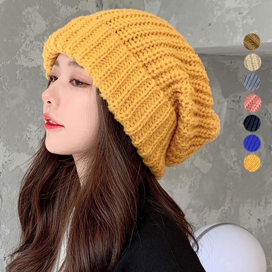 ニット帽 | レディース 秋冬ニットキャップ