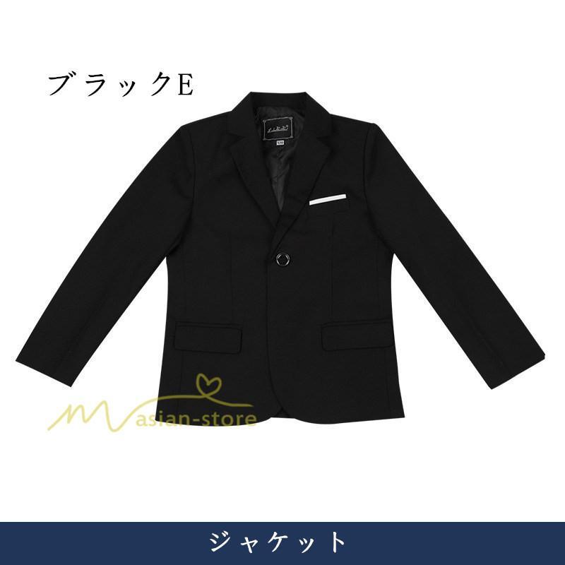 子供 | 子供スーツ 男の子 卒業式スーツ 男子 160 150 入学式スーツ 卒園式 スーツ 小学生 フォーマルスーツ 130 140 写真館 結婚式 細身 セットアップ 撮影 カジュアル