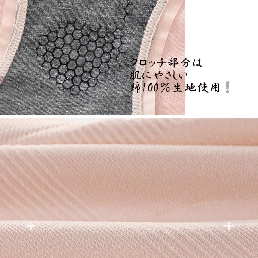 キャミソール | お得4枚セット ショーツ レディース