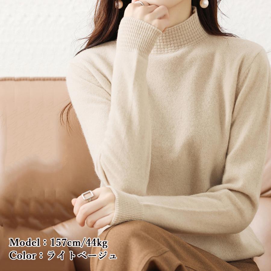 ニット・セーター | プチハイネックニットトップス レディース