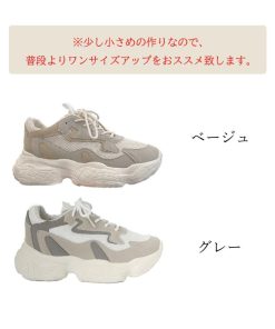 ショートブーツ | ダッドスニーカー レディース 韓国風