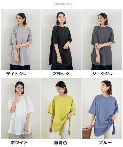 ｔシャツ・カットソー | カットソー Tシャツ レディース 着痩せ 無地 半袖 クルーネック おしゃれ フリーサイズ 6色展開 裾口スリット 夏新作 柔らか 体型カバー おしゃれ カジュアル