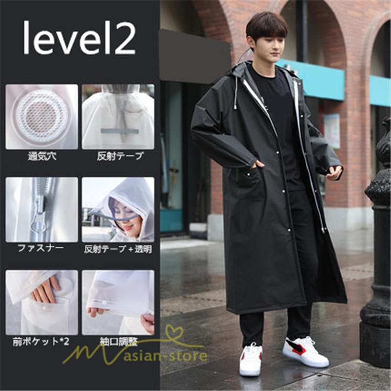 レイン 雨具 | レインコート 自転車 レインポンチョ レディース メンズ ロング ユニセックス 防水 通勤 通学用 リュック レインウェア 雨 バイク カッパ 対策 梅雨 雨具
