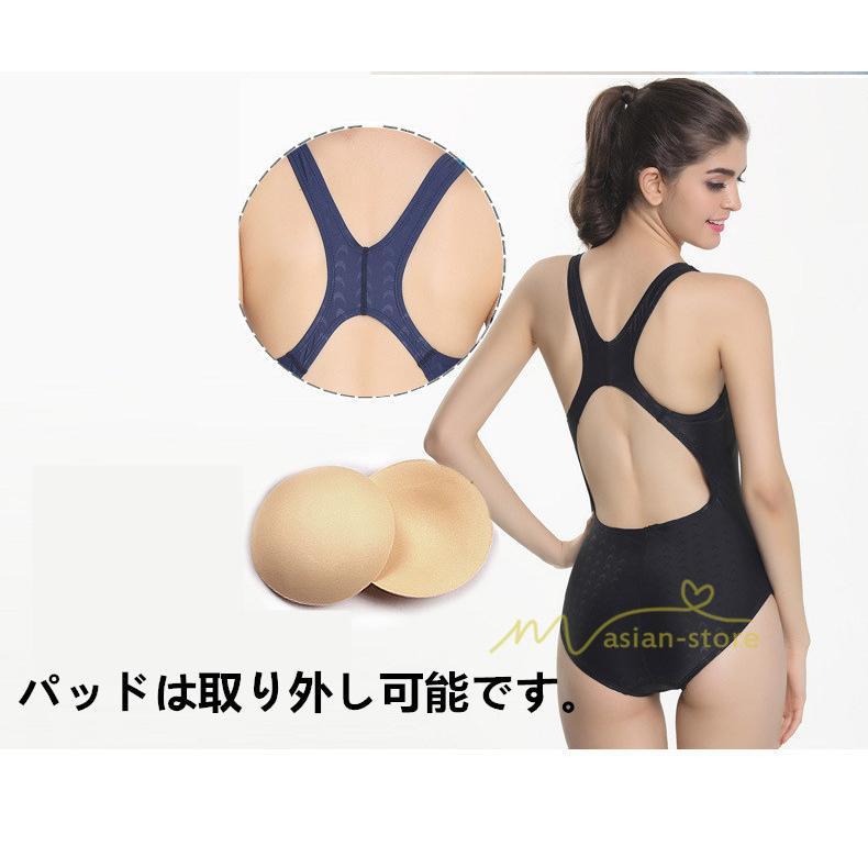水着 | 競泳レディース フィットネスハイレグ ハイカット 練習用 女子 水泳 パッド付き トレーニング用 スポーツオールインワン ジム スイムウェア