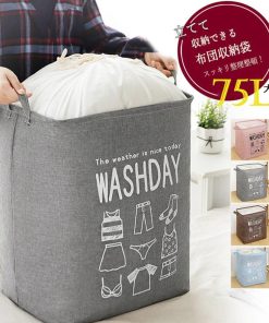 その他小物 | 防水防塵 衣替え クローゼット収納 小物収納 簡易収納 整理整頓 収納ボックス 羽毛布団 折り畳み 布団収納袋 押入れ収納