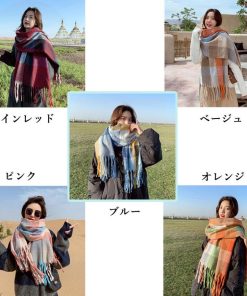 マフラー | チェック柄 ストール レディース 大判