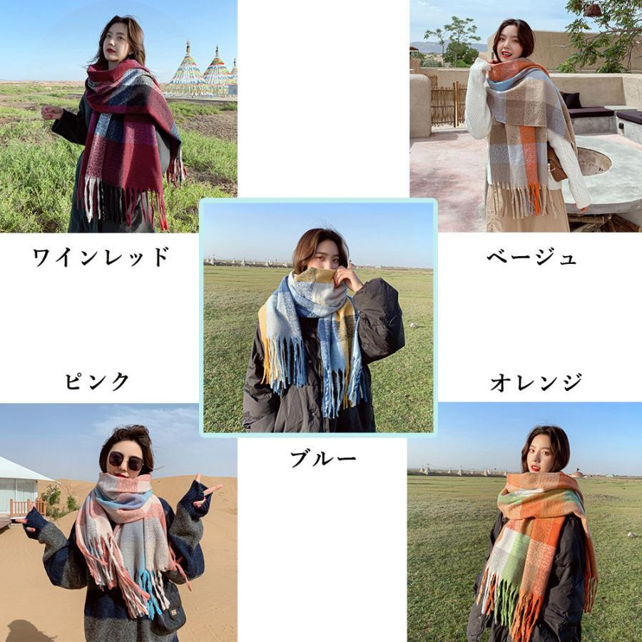 マフラー | チェック柄 ストール レディース 大判