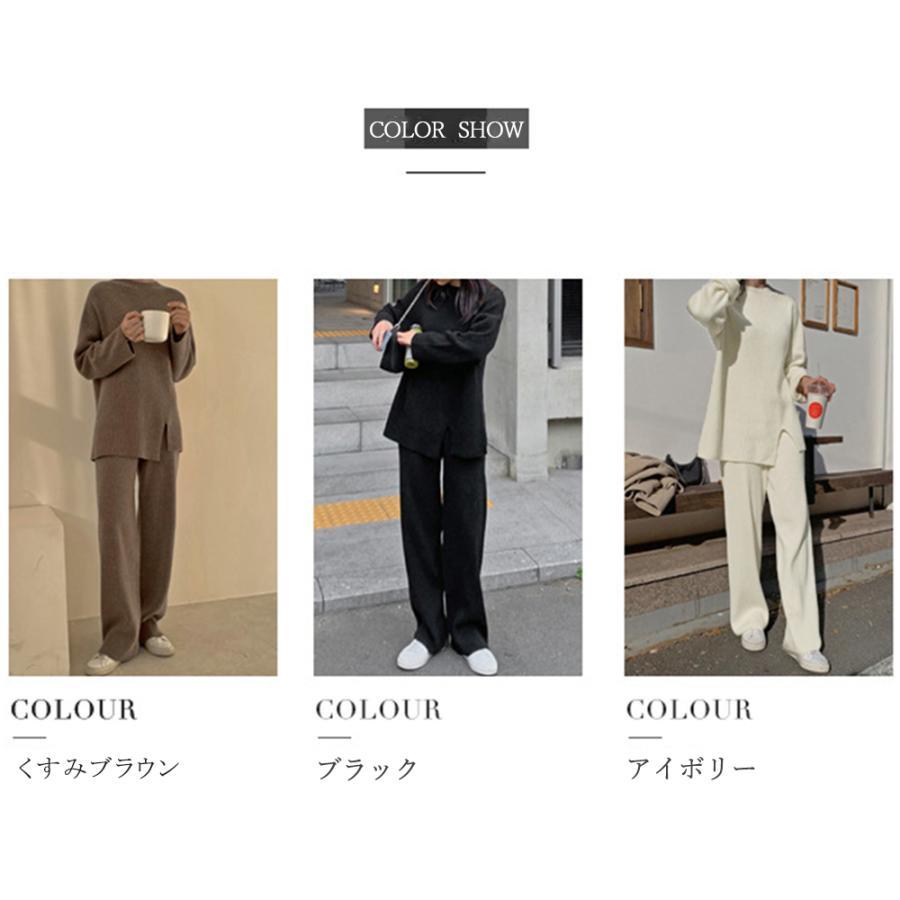 セットアップ | セットアップニット 秋冬 スリット 韓国