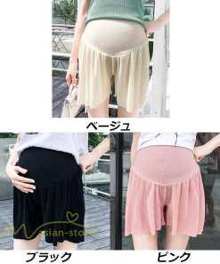 ショートパンツ | マタニティパンツ 妊婦 産前 レディース 着痩せ パンツ ショート丈 無地 夏 新作 サマー おしゃれ サマーパンツ 上品 ゆったり きれいめ ウエスト調整 日常感