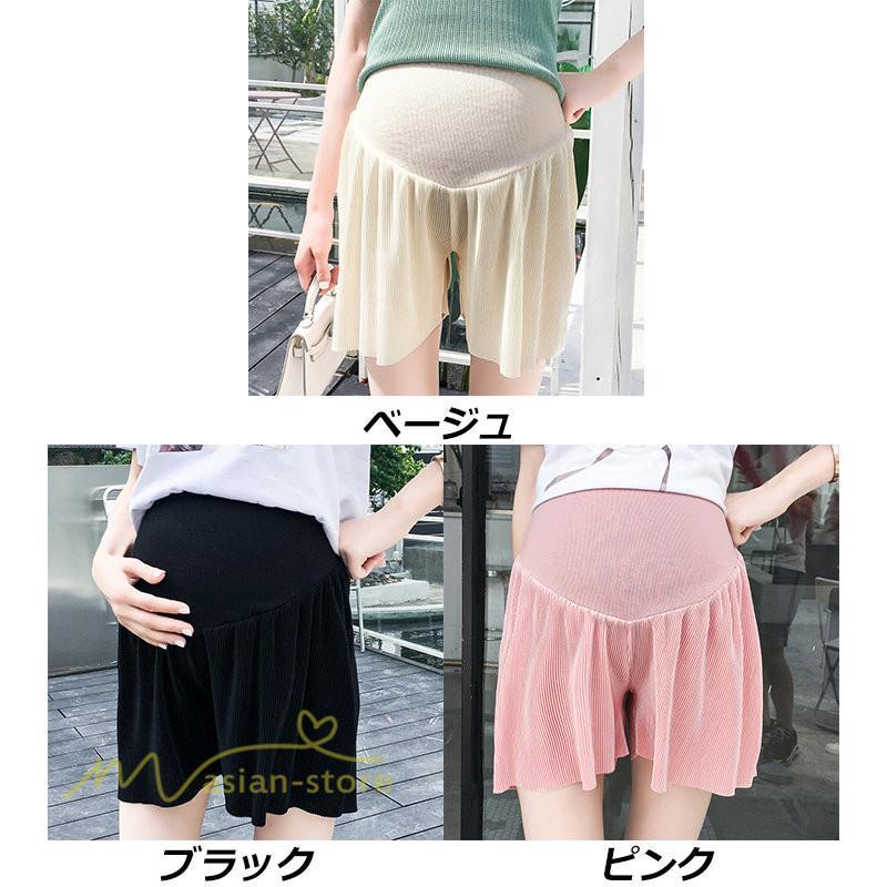 ショートパンツ | マタニティパンツ 妊婦 産前 レディース 着痩せ パンツ ショート丈 無地 夏 新作 サマー おしゃれ サマーパンツ 上品 ゆったり きれいめ ウエスト調整 日常感