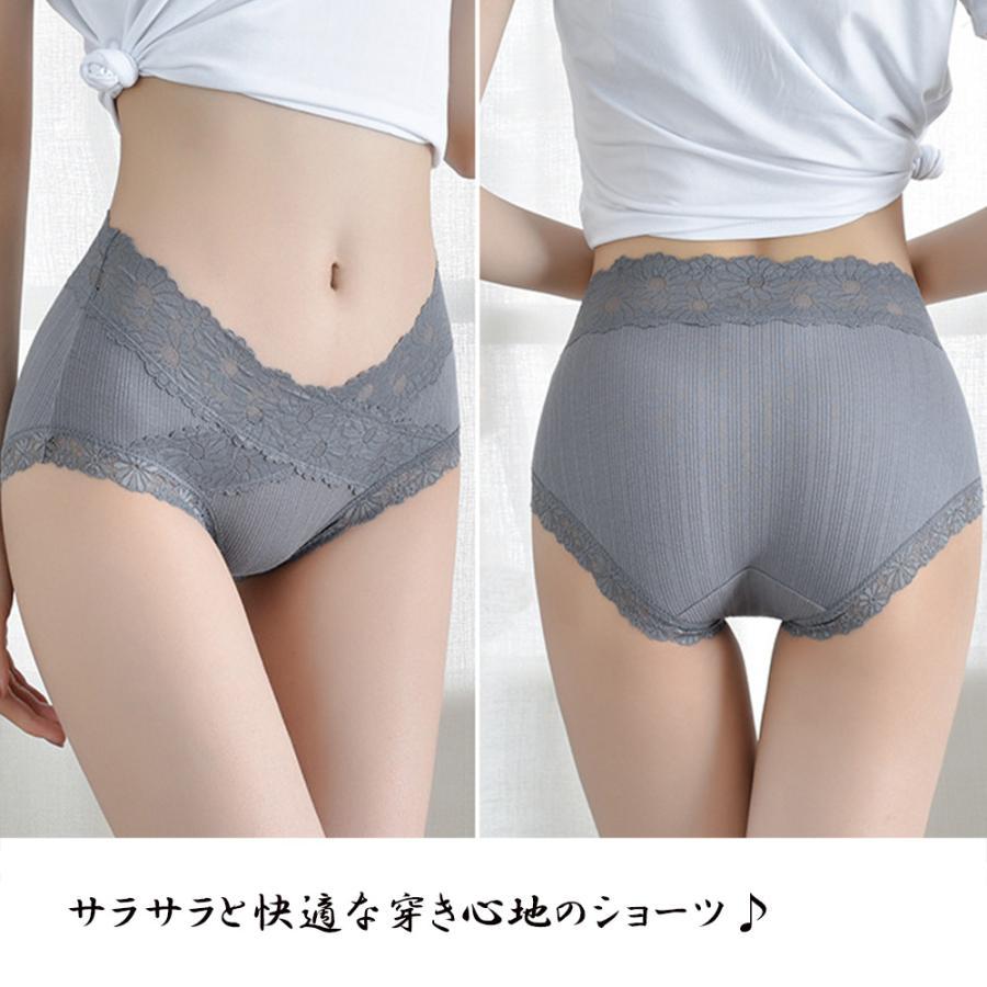 キャミソール | レディース レース ショーツ 3枚セット