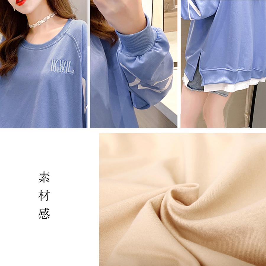 パーカ | カジュアル体型カバー レディース 韓国風 トップス ゆったり パーカートレーナー 長袖 スウェット チュニックロンT レイヤード風