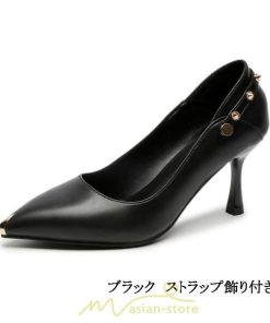 パンプス | ハイヒール ポインテッドトゥ ピンヒール 結婚式 パーティー 美脚 ヒール5.5cm7.5cm 通勤 柔らかくて痛くない 小さいサイズから大きいサイズまで