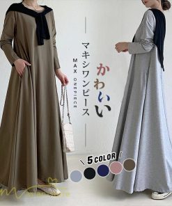 マキシ | Aラインワンピース ワンピース レディース 無地 長袖 マキシワンピース プルオーバー カジュアル 20代 30代 ゆったり 体型カバー フレア 40代 50代 おしゃれ