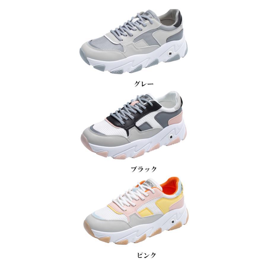 ショートブーツ | ダッドシューズ スニーカー レディース 歩きやすい ローカット 厚底スニーカー スポーツ カジュアル