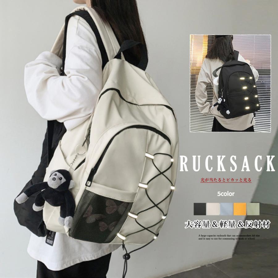 リュック | リュックサック 大容量 通学 男女兼用