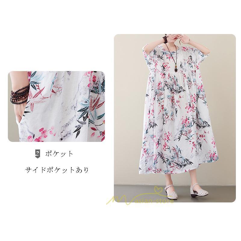 マキシ | 大きいサイズ レディース ワンピース 楽ちん 美人 コットン 着心地いい 夏 ぽっちゃり ゆったり 半袖 お腹 太もも 華奢 着痩せ ポケット 白 丸首 通勤 花柄 美脚