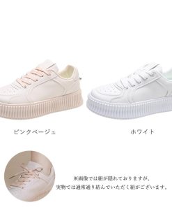 シューズ | 厚底スニーカー レディース ローカット靴