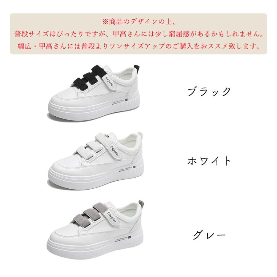 ショートブーツ | スニーカー レディース 厚底 韓国