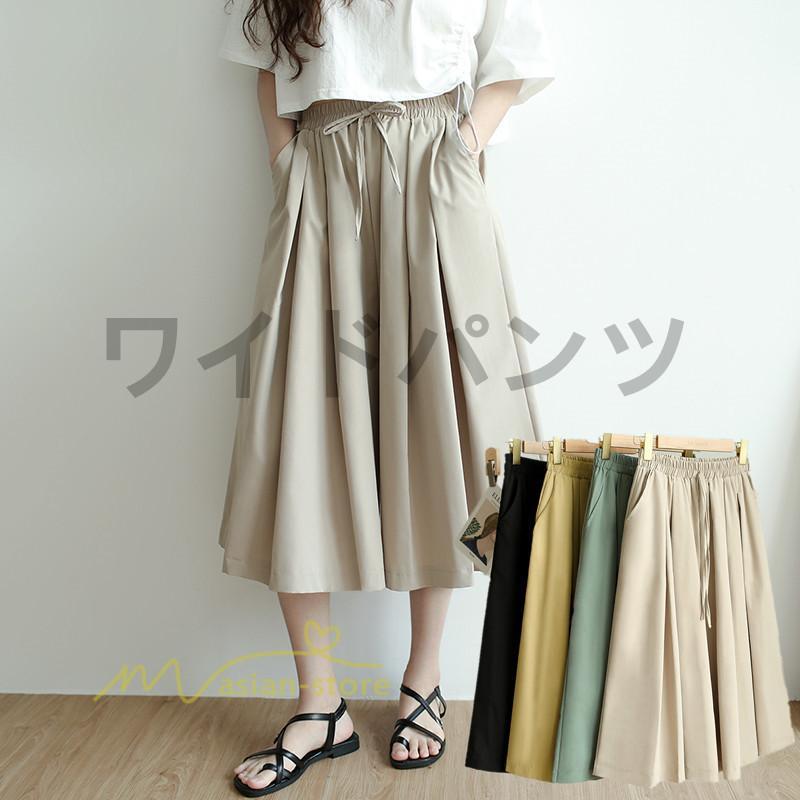 ワイドパンツ | ガウチョパンツレディース スカンツ スカーチョ リラックスパンツ 無地 ウエストゴム ゆったり シンプル 体型カバー おしゃれ ガウチョ ボトムス