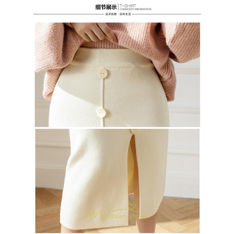 スカート | レディース ロング丈 ミモレ丈 ニット 秋冬 韓国風 スリット ハイウエスト Aライン 着痩せ 小柄 大人可愛い 20代30代40代50代 フェミニン 脚長効果