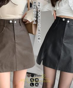 スカート | ミニレディース レザー Aライン タイト フェイクレザー 美シルエット シンプル ショート丈 着回し 通勤 お出かけ カジュアル