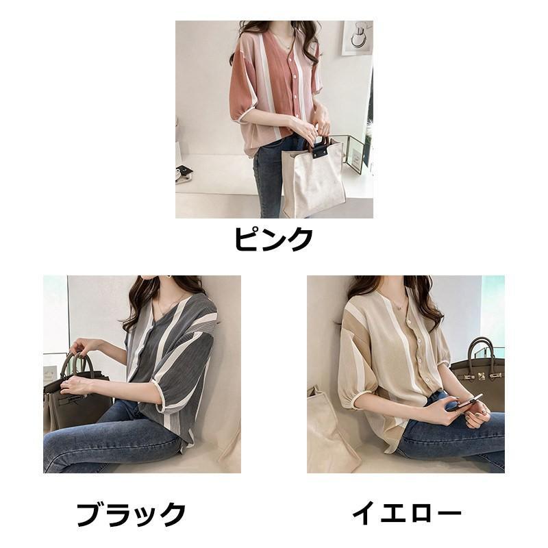 シャツ・ブラウス | ブラウス レディース 五分袖 薄手 ストライプシャツ トップス 羽織り 前開き 可愛い Vネック 40代 ブラウスシャツ 夏服 大人 20代30代