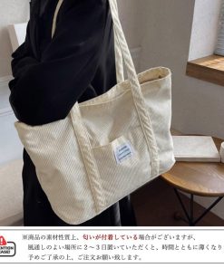 トートバッグ | コーデュロイ 大容量カバン