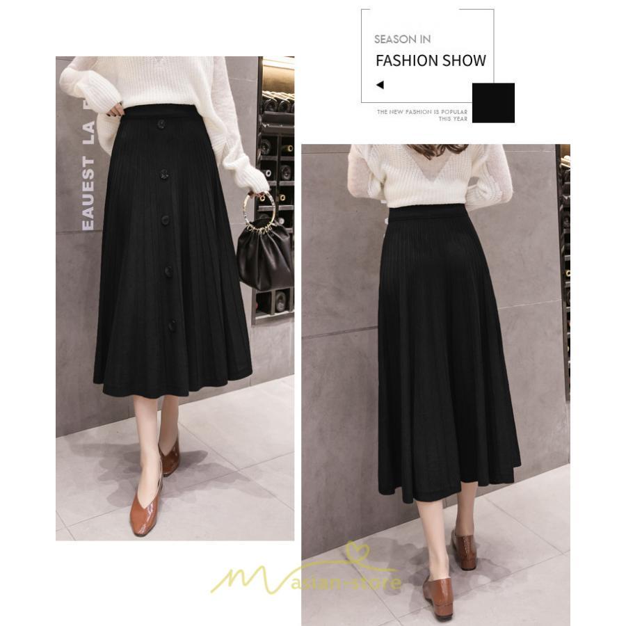 スカート | フレアロング丈 ミモレ丈 ロングフレア秋 冬 楽ちん 外出 部屋着 ルームウェア お出かけ 近所 レディース 20代30代40代50代 無地