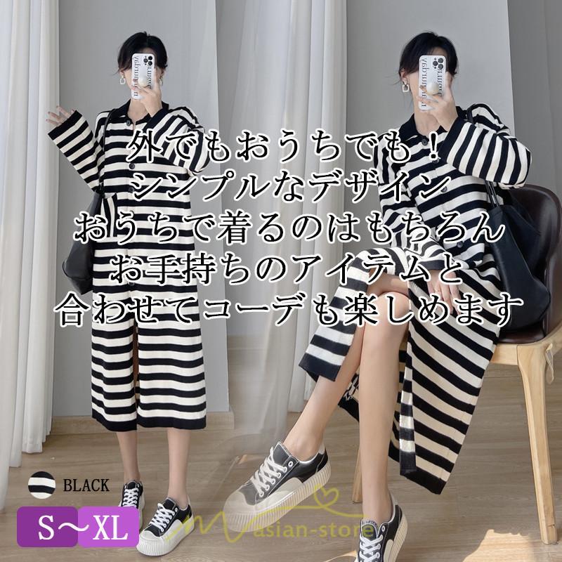 ニットワンピース | ワンピース 秋 秋服 レディース ニット ロングワンピース ロング 長袖 大きいサイズ ゆったり ボーダー柄 スリット お出かけ 部屋着 休日 韓国風 カジュアル