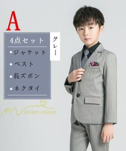 子供 | 入学式 卒業式 スーツ 男子 小学校 子供服 発表会 結婚式 ベスト ボーイズ 子供スーツ キッズ フォーマルスーツ 紳士服 タキシード セットアップ 上品 男の子
