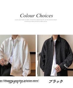 シャツ | ライトアウター メンズ 前開き 長袖 英字 シンプル ゆったり 大きいサイズ 秋 コーデ メンズスタイル 長袖5XL 新作 カジュアル カッコウイイ