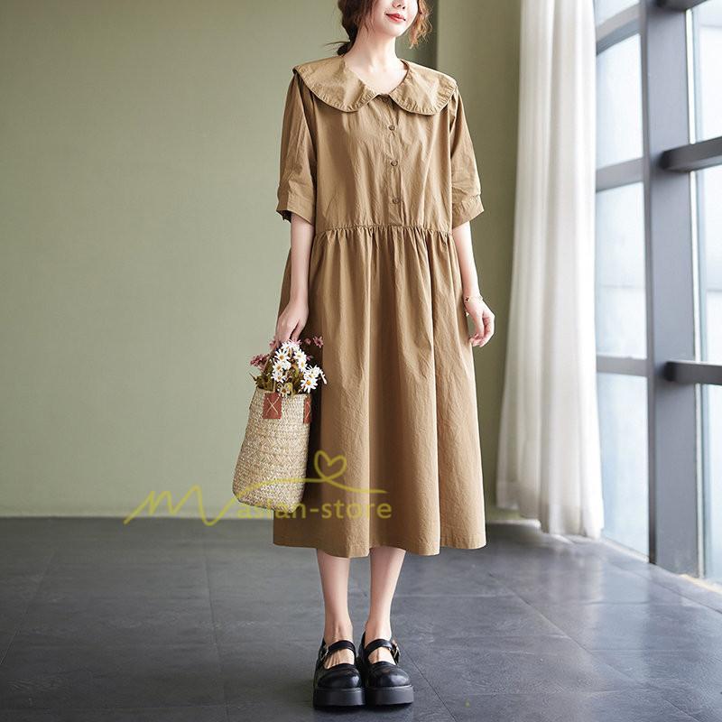 マキシ | 【大人風ロングワンピ】ワンピース レディース 夏 シンプル 無地 大人 通勤着 ロングワンピース ゆったり 20代30代40代 2022 お出かけ 着痩せ カジュアル 上品