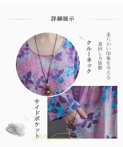 マキシ | ロングワンピース 大きいサイズ レディース 細見え 着痩せ 美シルエット セクシー 女子力 トレンド 海外セレブ オトナ女子 花柄 大人 紫 体型カバー ぽっちゃり