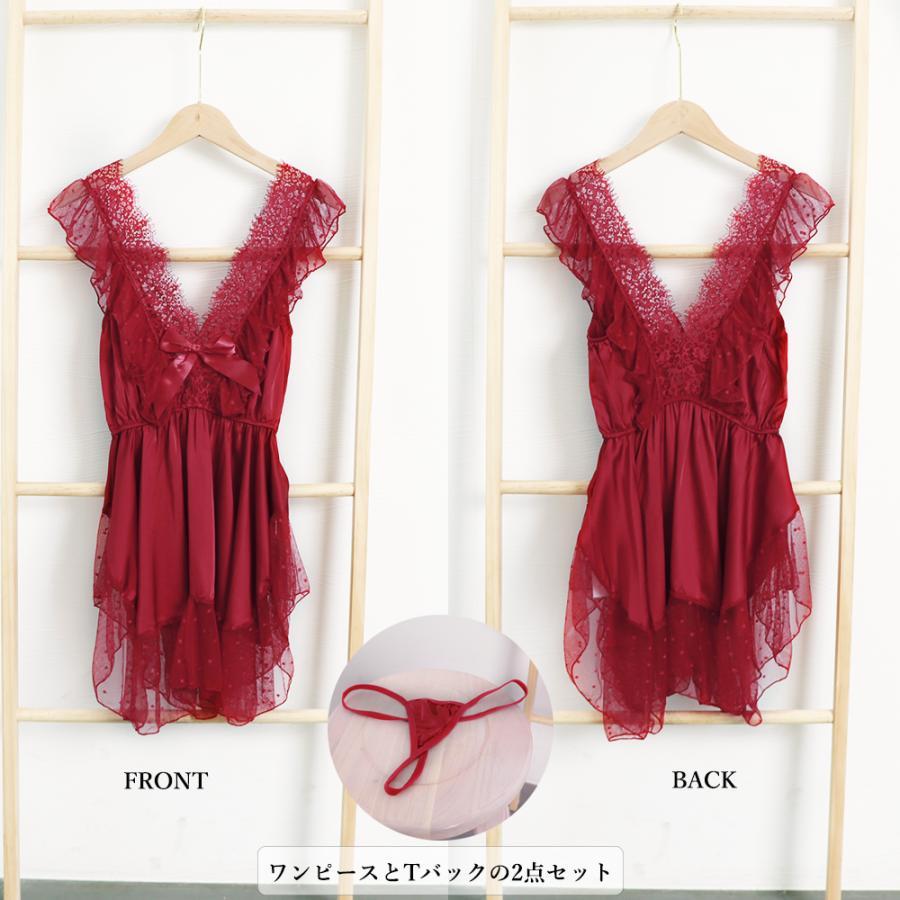 インナー・ルームウェア | コスプレパジャマ ランジェリー2点セット