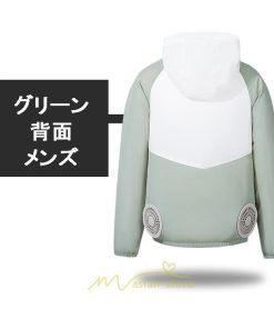 ベスト | 空調作業服 扇風機 長袖 ファン付き 仕事服 大風量 熱中症対策 紫外線対策 夏 男女兼用 メンズ レディース 外仕事 農業 ゴルフ 静音風量 空調ウェア 2022