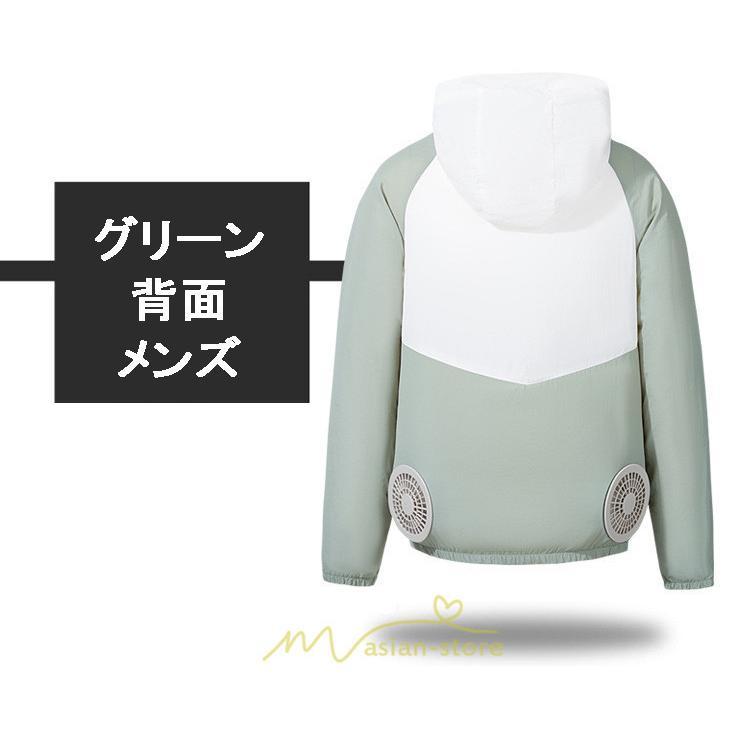 ベスト | 空調作業服 扇風機 長袖 ファン付き 仕事服 大風量 熱中症対策 紫外線対策 夏 男女兼用 メンズ レディース 外仕事 農業 ゴルフ 静音風量 空調ウェア 2022