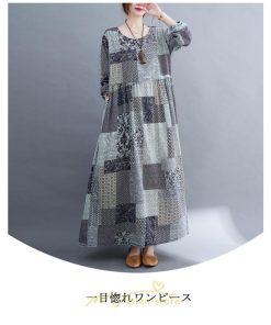 マキシ | 長袖ワンピース 秋物 レディース ロングワンピース チェック 夏 30代40代 大人 秋ワンピース 新作 ワンピース ゆったり 広い裾 Aラインワンピ 可愛い 旅行